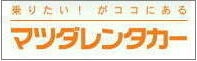 マツダレンタカー